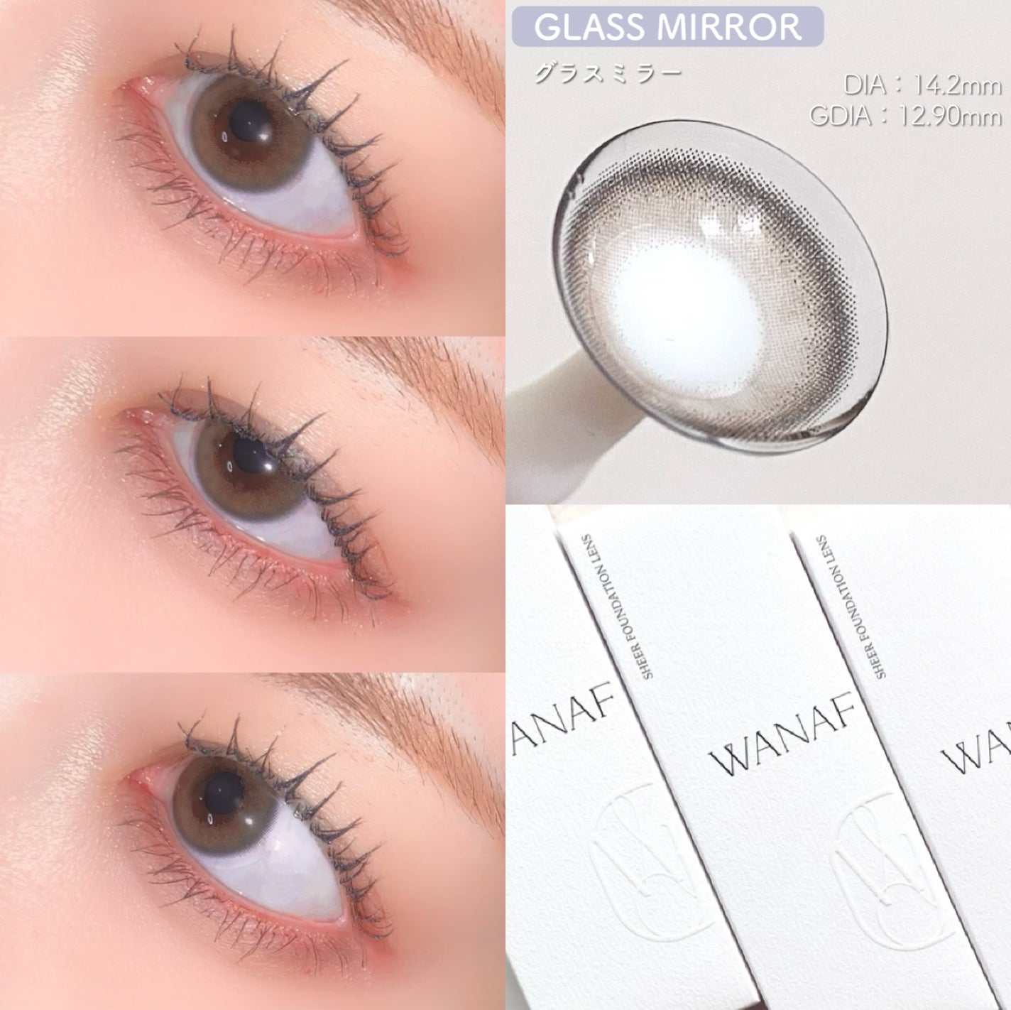 WANAF 1day/WANAF/ワンデー(1DAY)カラコンを使ったクチコミ(3枚目)