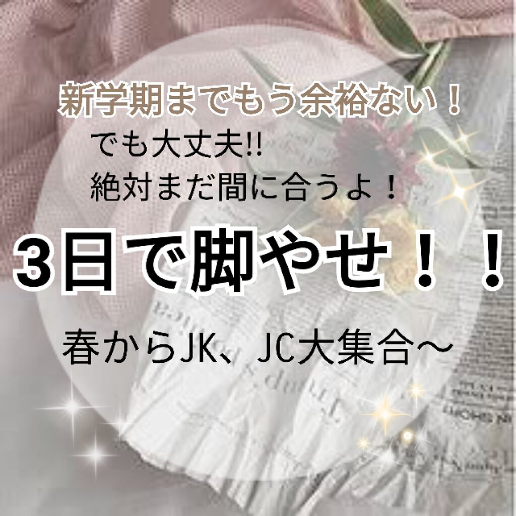 ニベアクリーム/ニベア/ボディクリームを使ったクチコミ(1枚目)