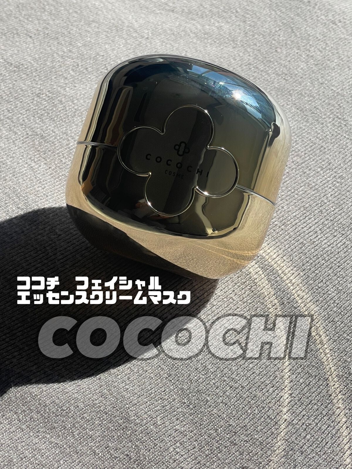 AG アルティメット フェイシャルクリームマスク/AGアルティメット/フェイスクリームを使ったクチコミ（1枚目）