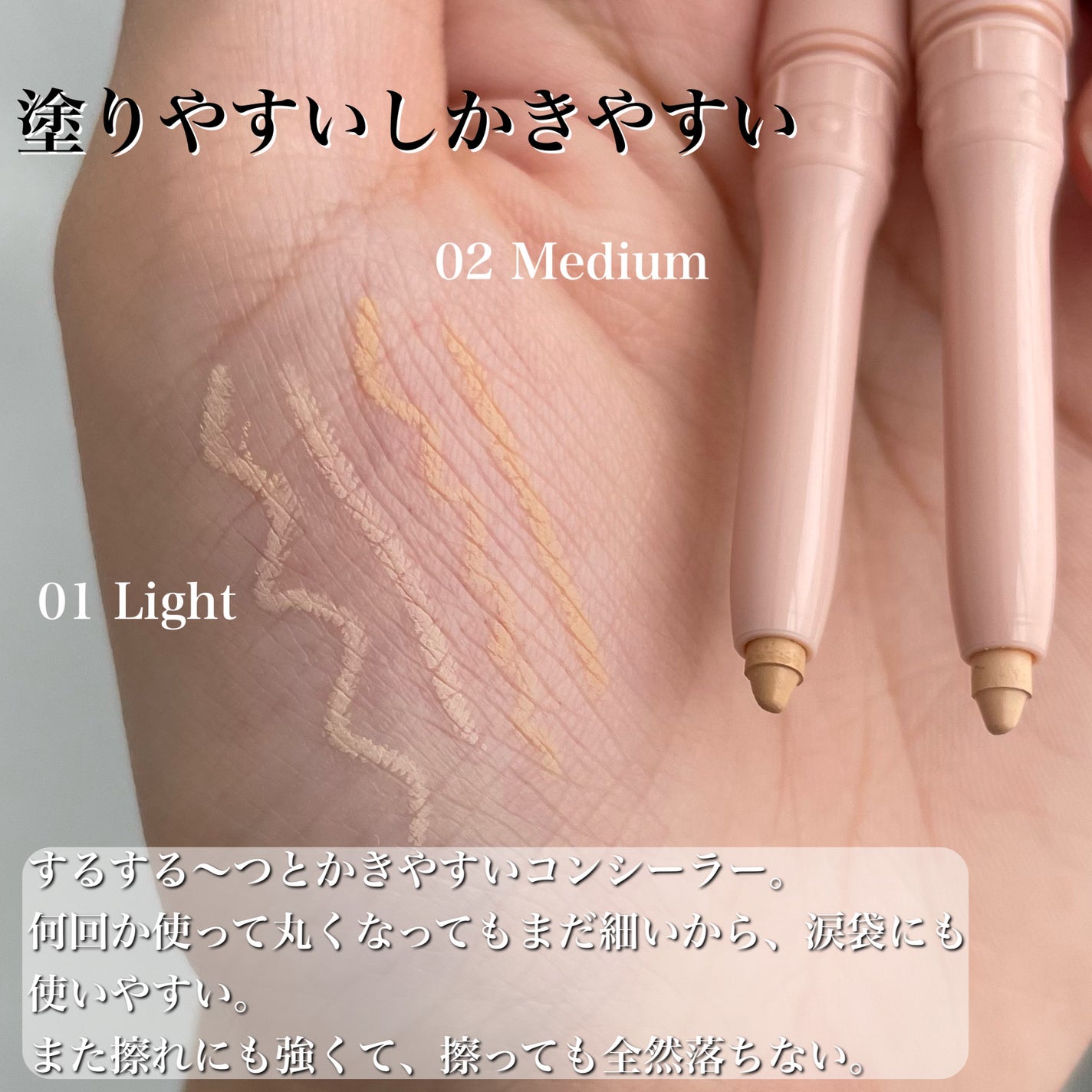 コンシーラーペンシル/BLING GLOW/ペンシルコンシーラーを使ったクチコミ(5枚目)