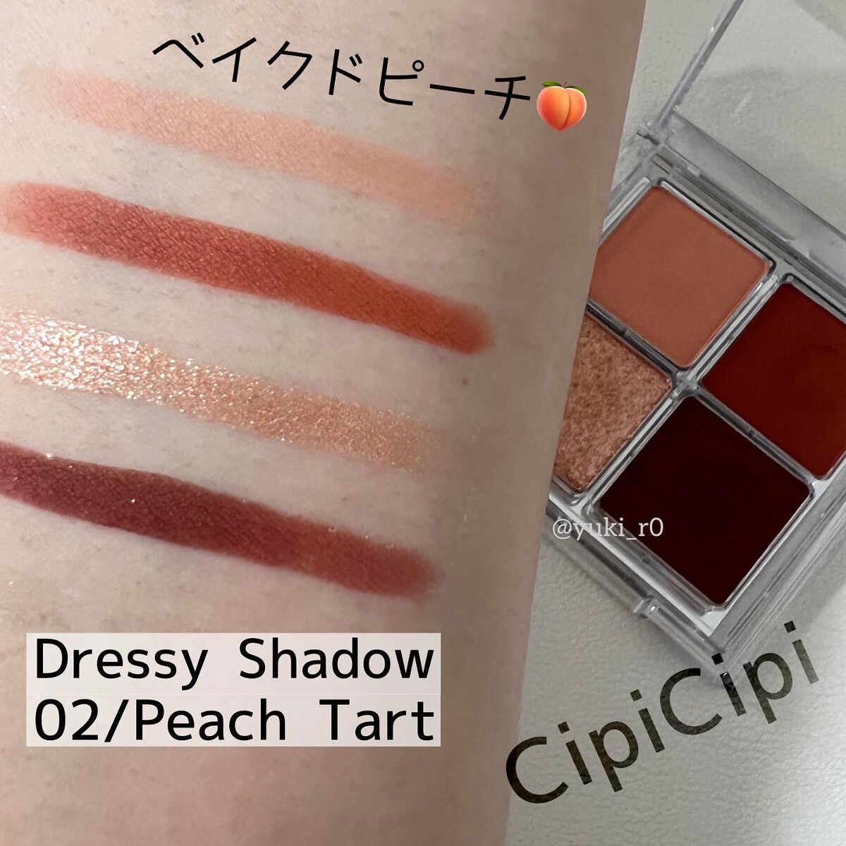 ラッシュフルール 00 クリアキープ/CipiCipi/マスカラを使ったクチコミ（2枚目）