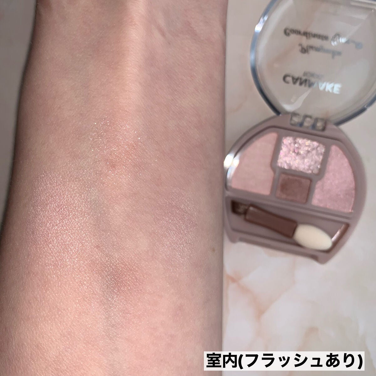プランぷくコーデアイズ/キャンメイク/パウダーアイシャドウを使ったクチコミ(5枚目)