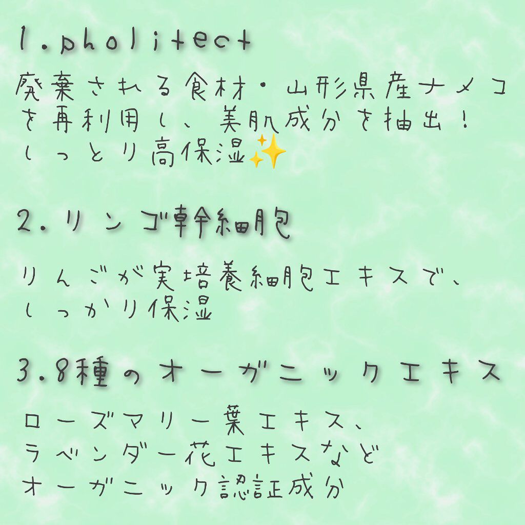 フェイスマスク ヴァーベナの香り/EARTHFUL BEAUTY i/シートマスク・パックを使ったクチコミ（3枚目）