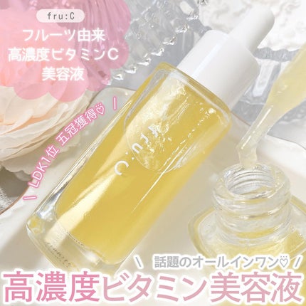 fru:C/Fru:C/美容液を使ったクチコミ(1枚目)