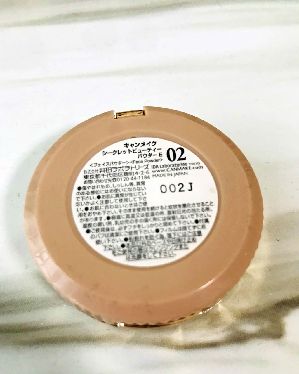 シークレットビューティーパウダー/キャンメイク/プレストパウダーを使ったクチコミ(3枚目)