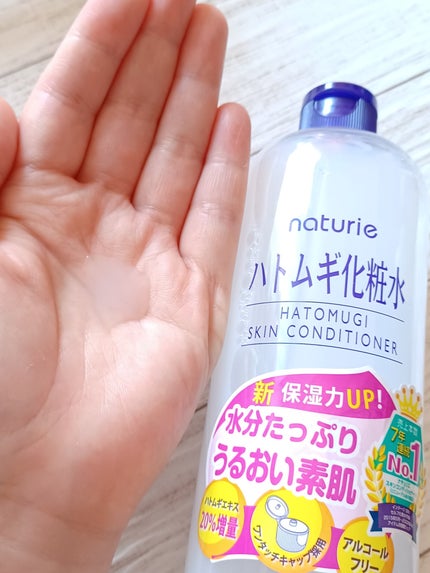 ハトムギ化粧水(ナチュリエ スキンコンディショナー R )/ナチュリエ/化粧水を使ったクチコミ(3枚目)