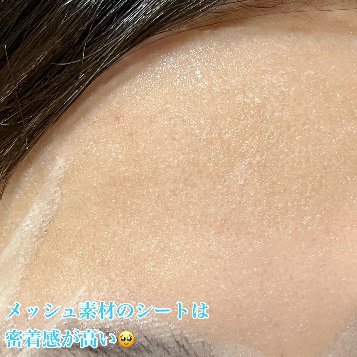 Watery Bomb/Oasis Laboratory/フェイスクリームを使ったクチコミ(8枚目)