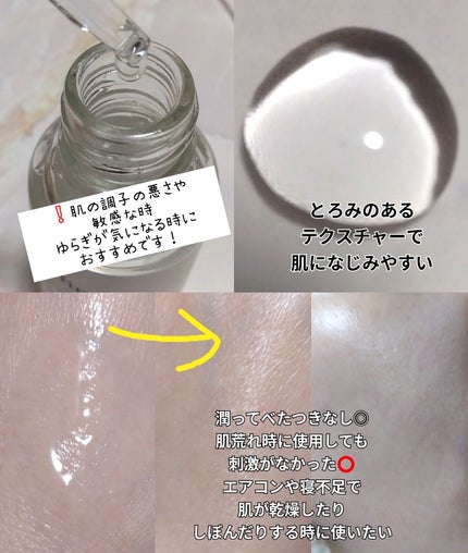 ファイン100/imini/美容液を使ったクチコミ(3枚目)