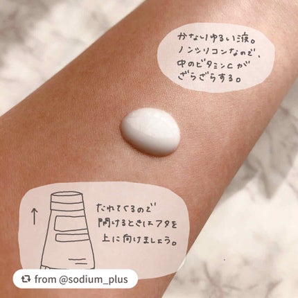 Cサスペンション23+HAスフィア2フェイスクリーム/The Ordinary/美容液を使ったクチコミ(2枚目)