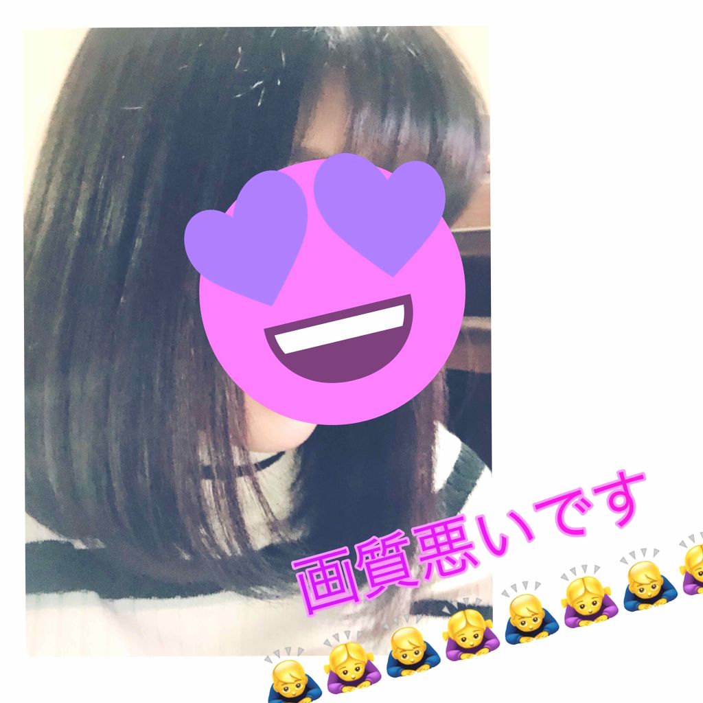 オイルトリートメント #EXヘアオイル/ルシードエル/ヘアオイルを使ったクチコミ(2枚目)