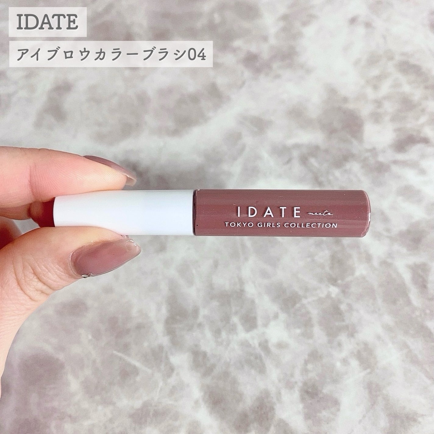 アイデイト リキッドアイライナー/IDATE/リキッドアイライナーを使ったクチコミ(8枚目)