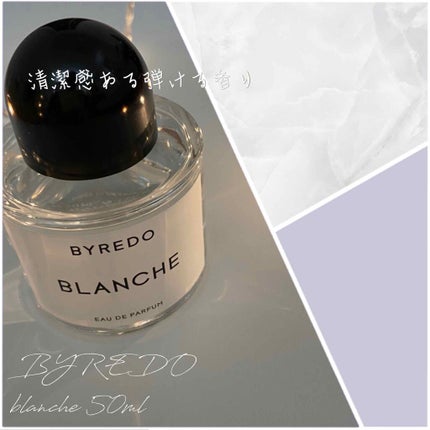 ブランシュ/BYREDO/香水(その他)を使ったクチコミ(1枚目)