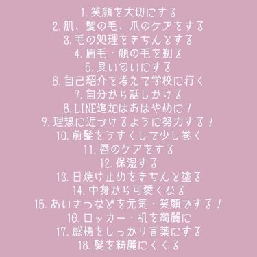 ボディミスト ピュアシャンプーの香り フィアンセを使った口コミ 可愛い女の子になるために 男女ともにモ By かりん Lips