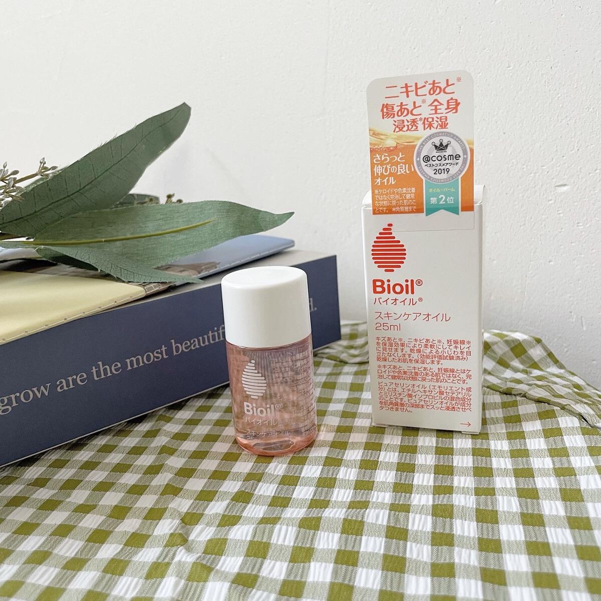 バイオイル/バイオイル/フェイスオイルを使ったクチコミ（1枚目）