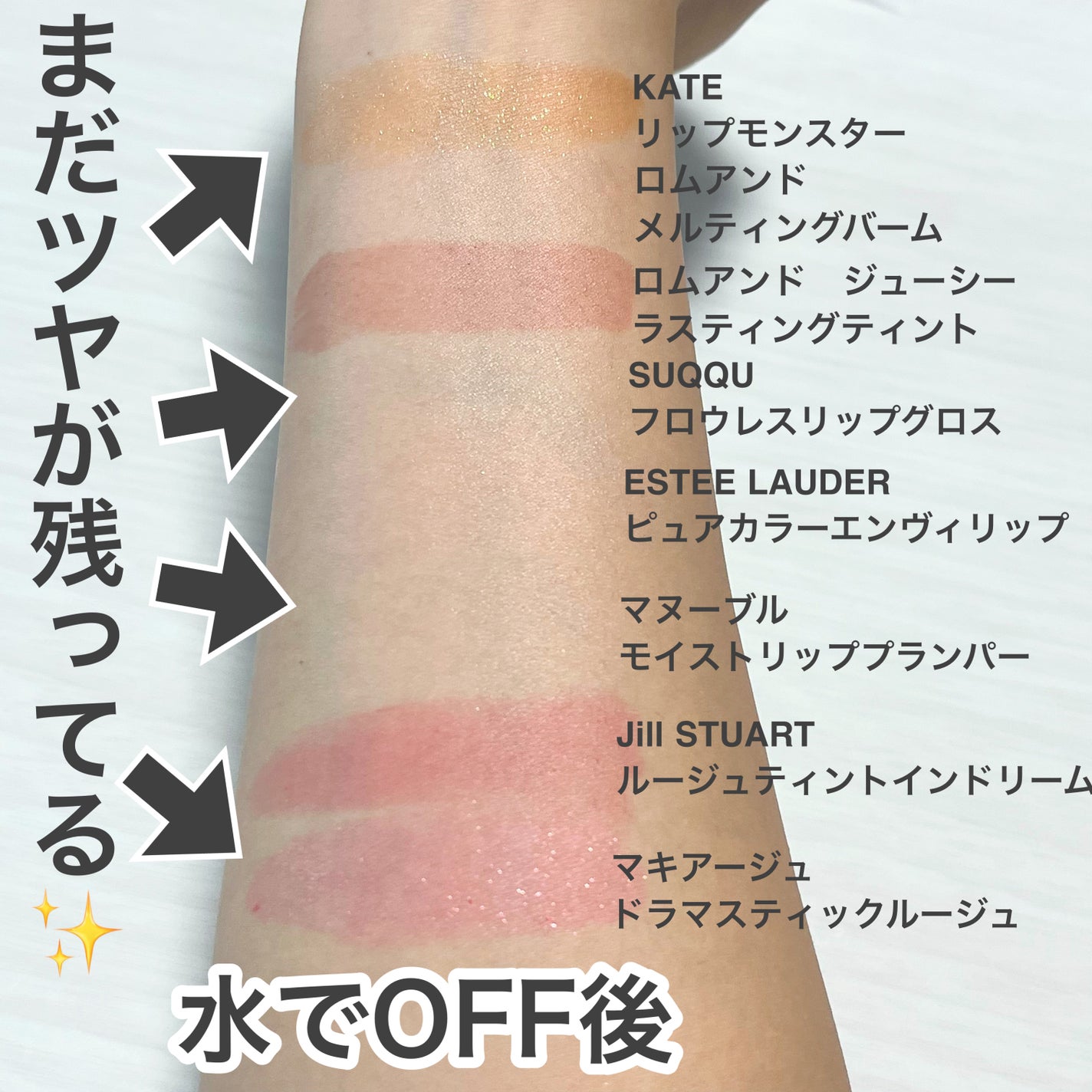 ピュア カラー エンヴィ リップ ボリューマイザー N/ESTEE LAUDER/リップ美容液を使ったクチコミ(7枚目)