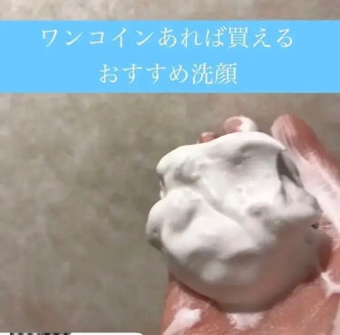 SENKA（専科） パーフェクトホイップnのクチコミ「SENKA
専科
パーフェクトホイップu

みてください、この濃密泡💕
本当にもっちもちで濃厚.....」（1枚目）