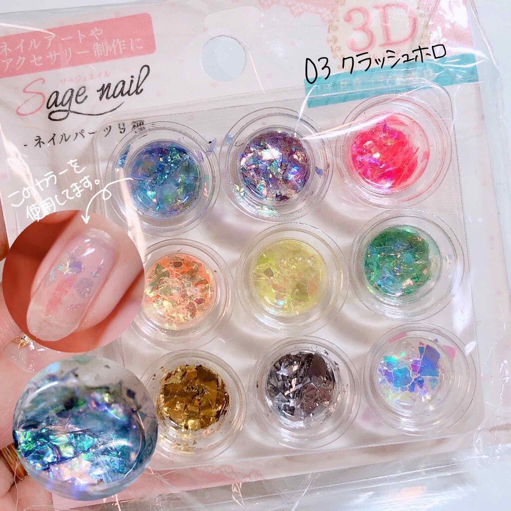 ジェルボリュームトップコート/キャンメイク/ネイルトップコートを使ったクチコミ（2枚目）