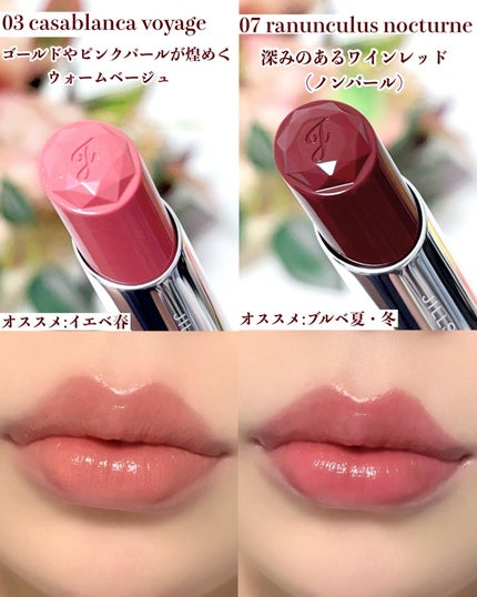 ジルスチュアート リップブロッサム グロウ/JILL STUART/口紅を使ったクチコミ(5枚目)