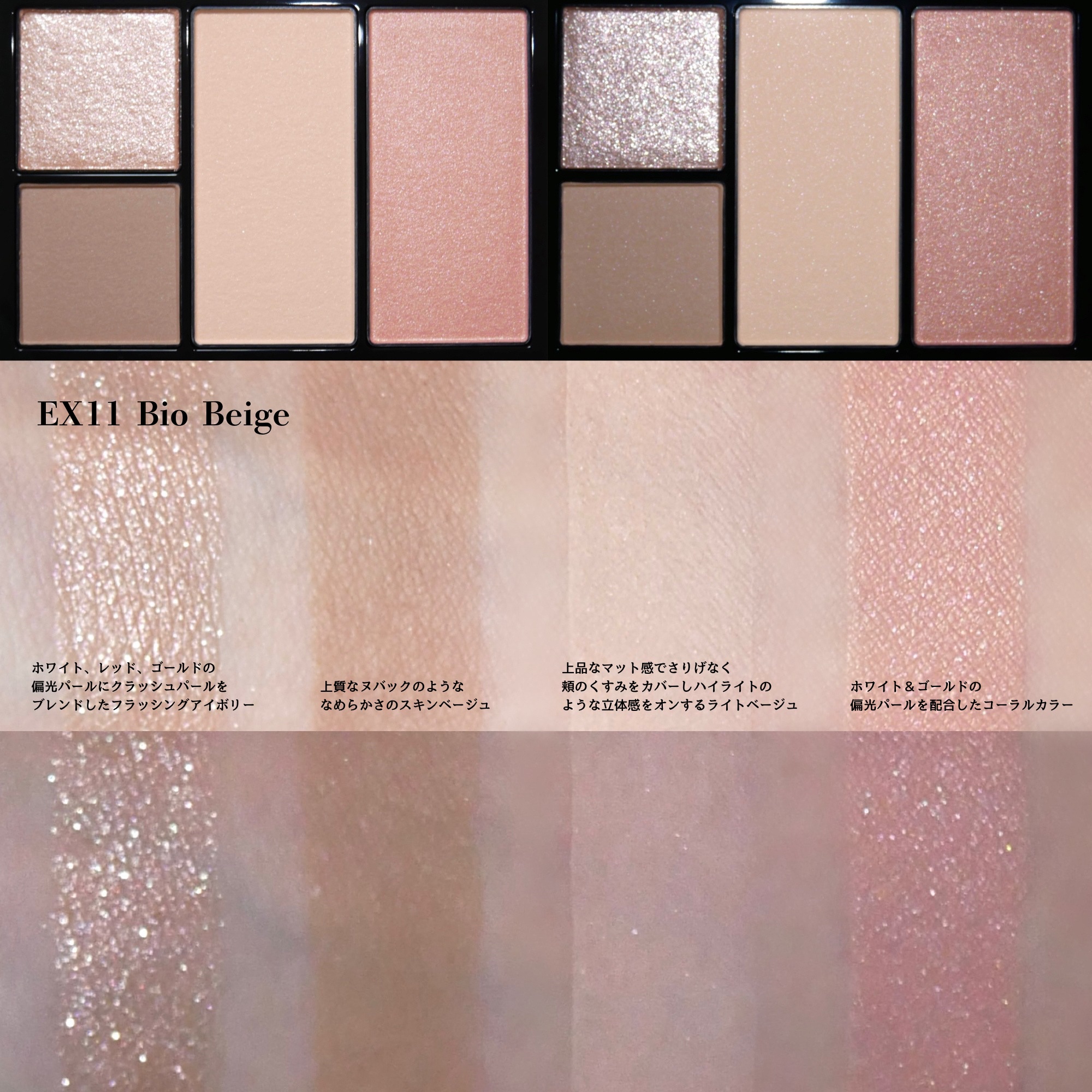 フェイス スタイリスト/SNIDEL BEAUTY/アイシャドウパレットを使ったクチコミ（3枚目）