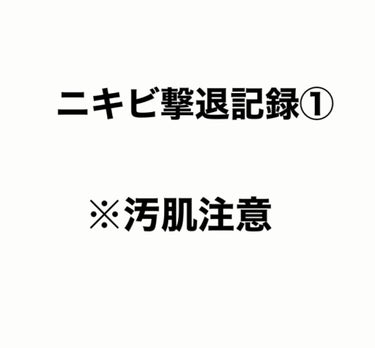 ハトムギ浸透乳液(ナチュリエ スキンコンディショニングミルク)/ナチュリエ/乳液を使ったクチコミ（1枚目）