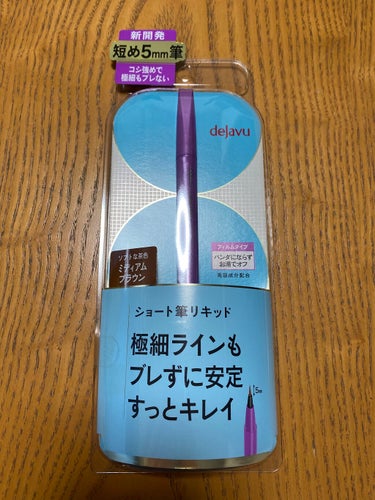 「密着アイライナー」ショート筆リキッド/デジャヴュ/リキッドアイライナーを使ったクチコミ（2枚目）