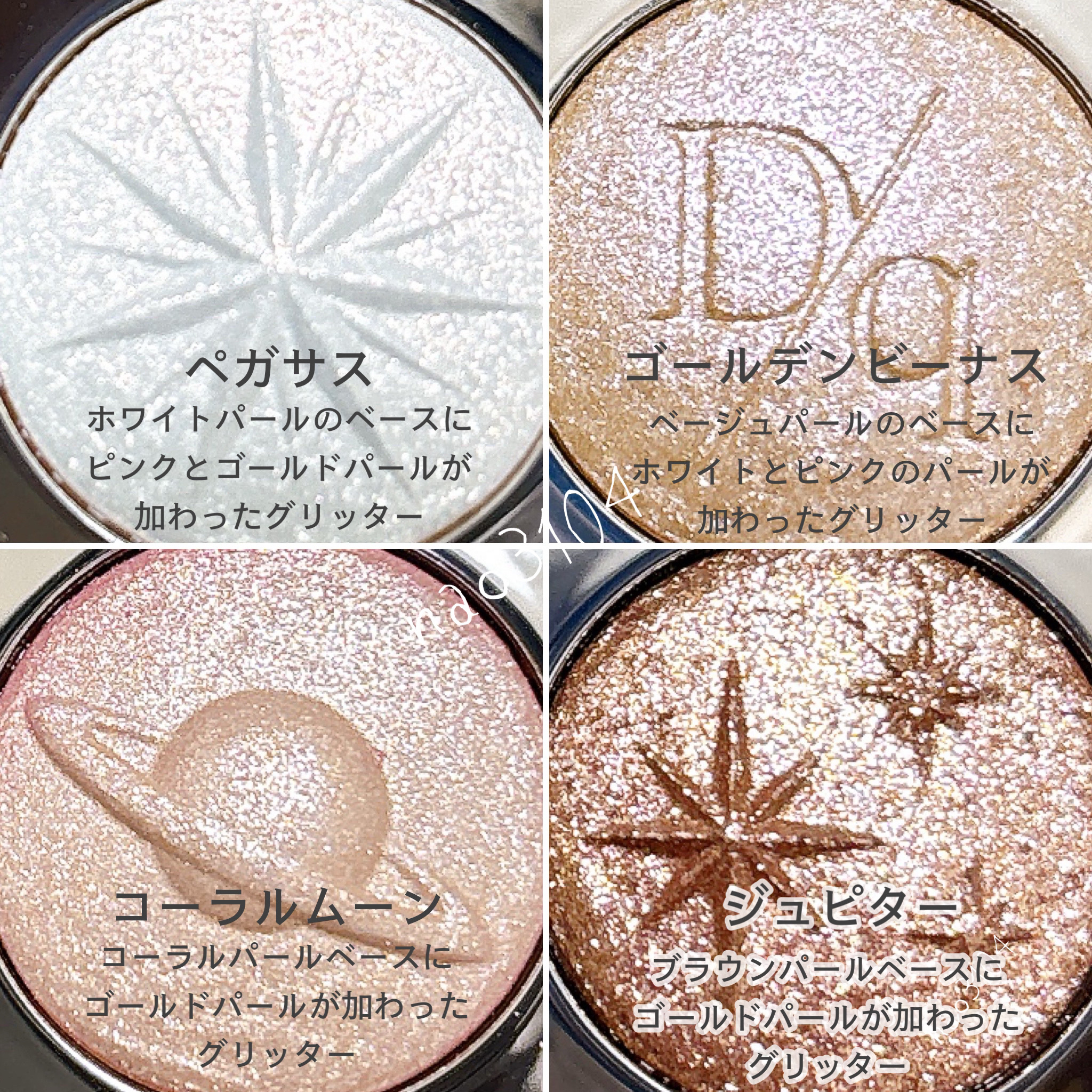 スターリーナイト グロウスティック 02 シャンパン/dasique/スティックハイライトを使ったクチコミ（3枚目）