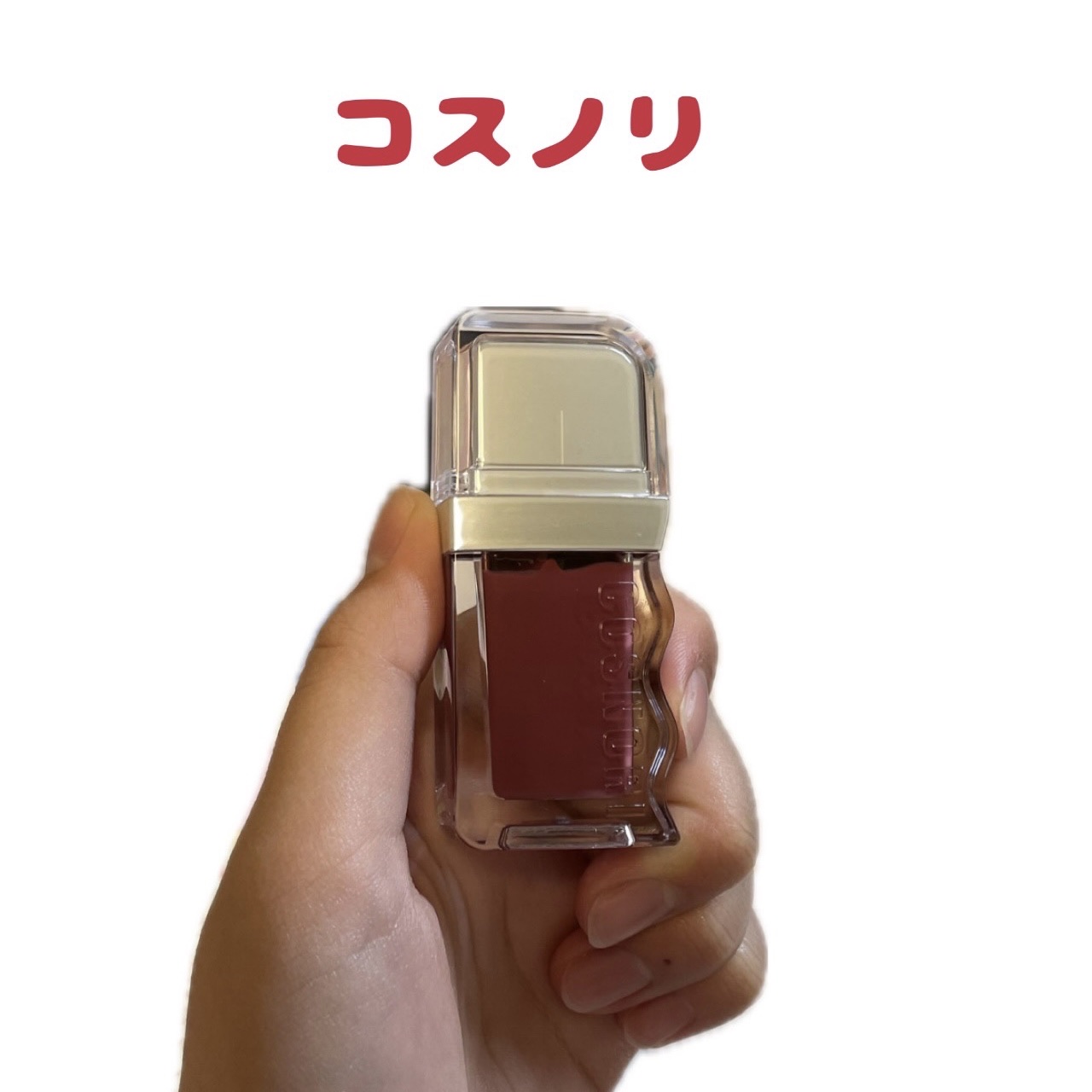 フローウェーブティント/COSNORI/リップティントを使ったクチコミ（1枚目）