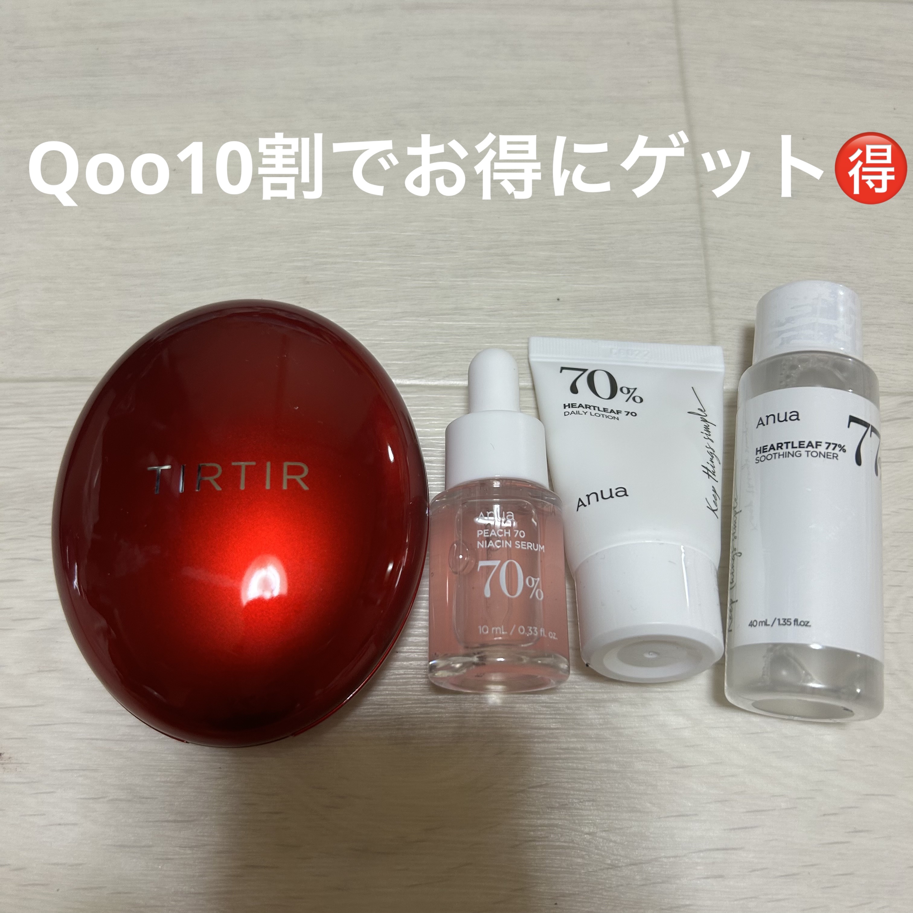 桃70%ナイアシンセラム/Anua/美容液を使ったクチコミ（1枚目）