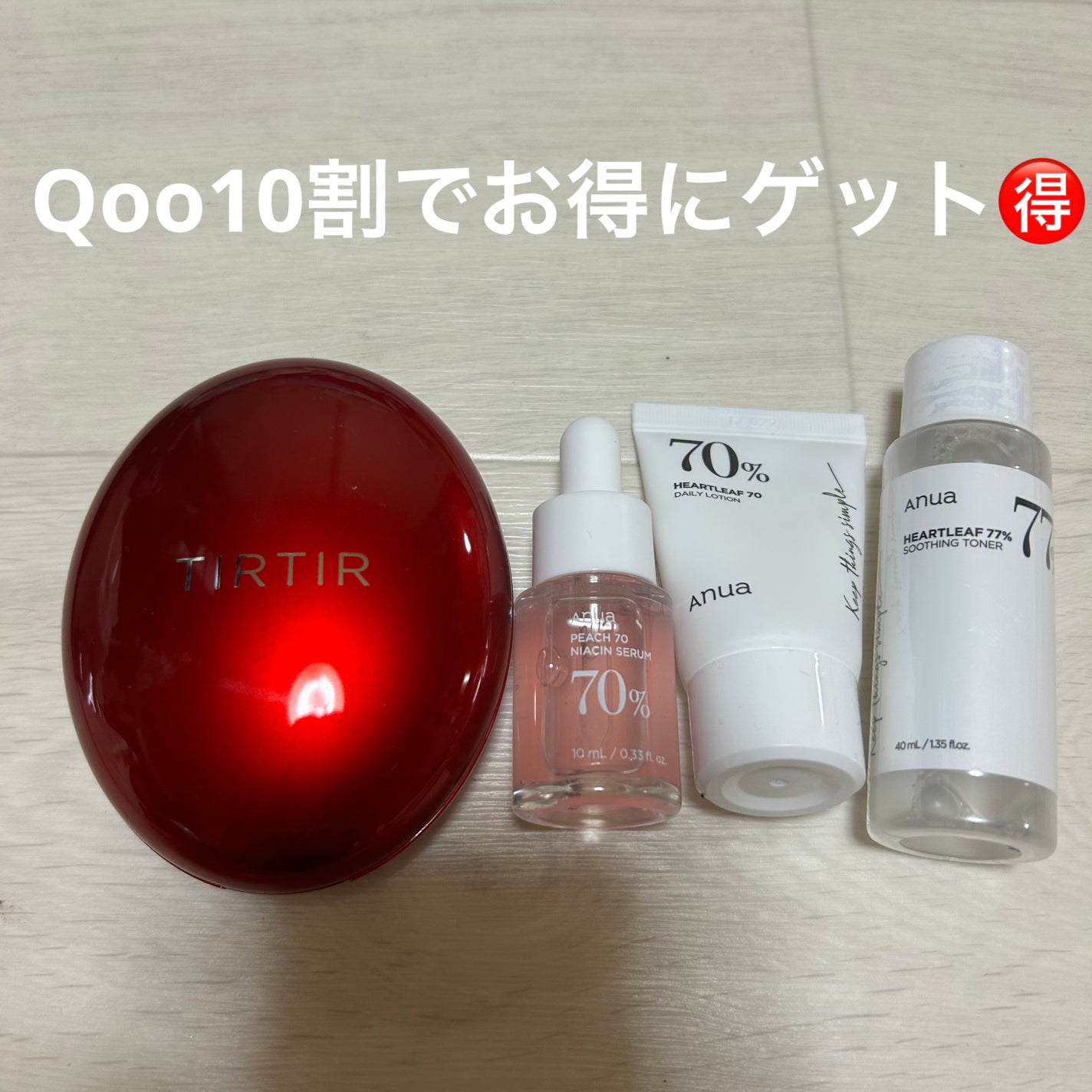 ドクダミ 77 スージングトナー/Anua/化粧水を使ったクチコミ(1枚目)