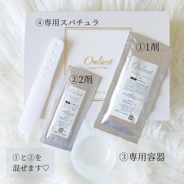 Luxury CO2 Pack/Onliest/シートマスク・パックを使ったクチコミ（3枚目）