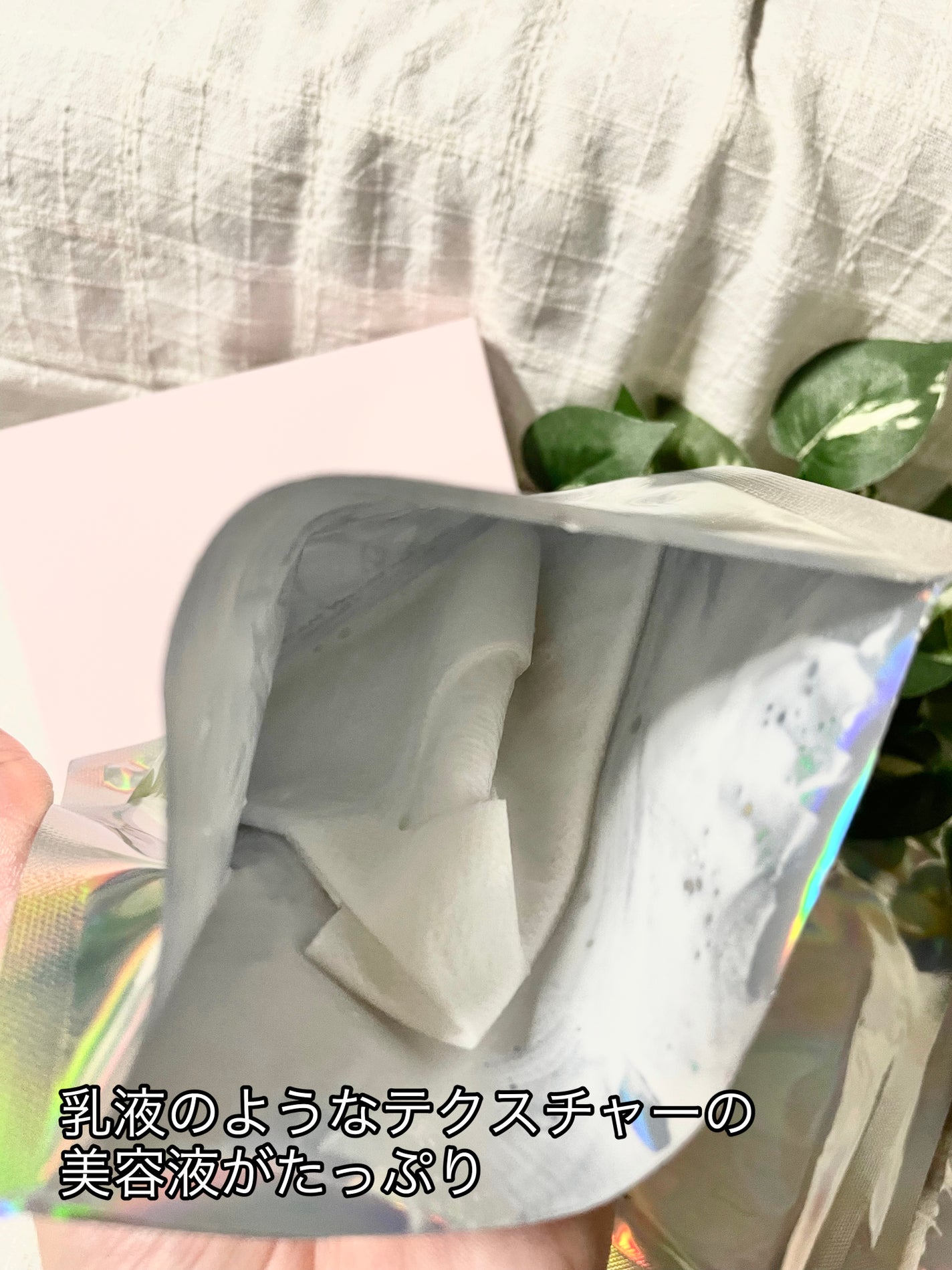 ドリームグロウマスク RR(透明感・キメ)/FEMMUE/シートマスク・パックを使ったクチコミ(3枚目)