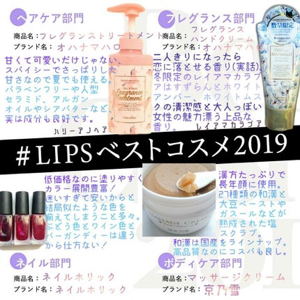 オハナ・マハロ フレグランスヘアトリートメント<ハリーア ノヘア>/OHANA MAHAALO/洗い流すヘアトリートメントを使ったクチコミ(1枚目)