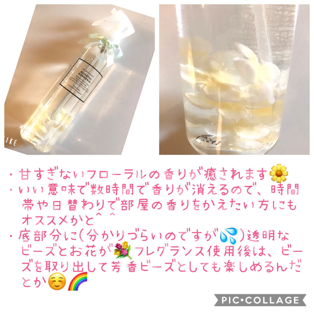 ルブーケ ファブリックミスト/フランフラン/ファブリックミストを使ったクチコミ（2枚目）