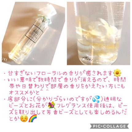 ルブーケ ファブリックミスト/フランフラン/ファブリックミストを使ったクチコミ(2枚目)