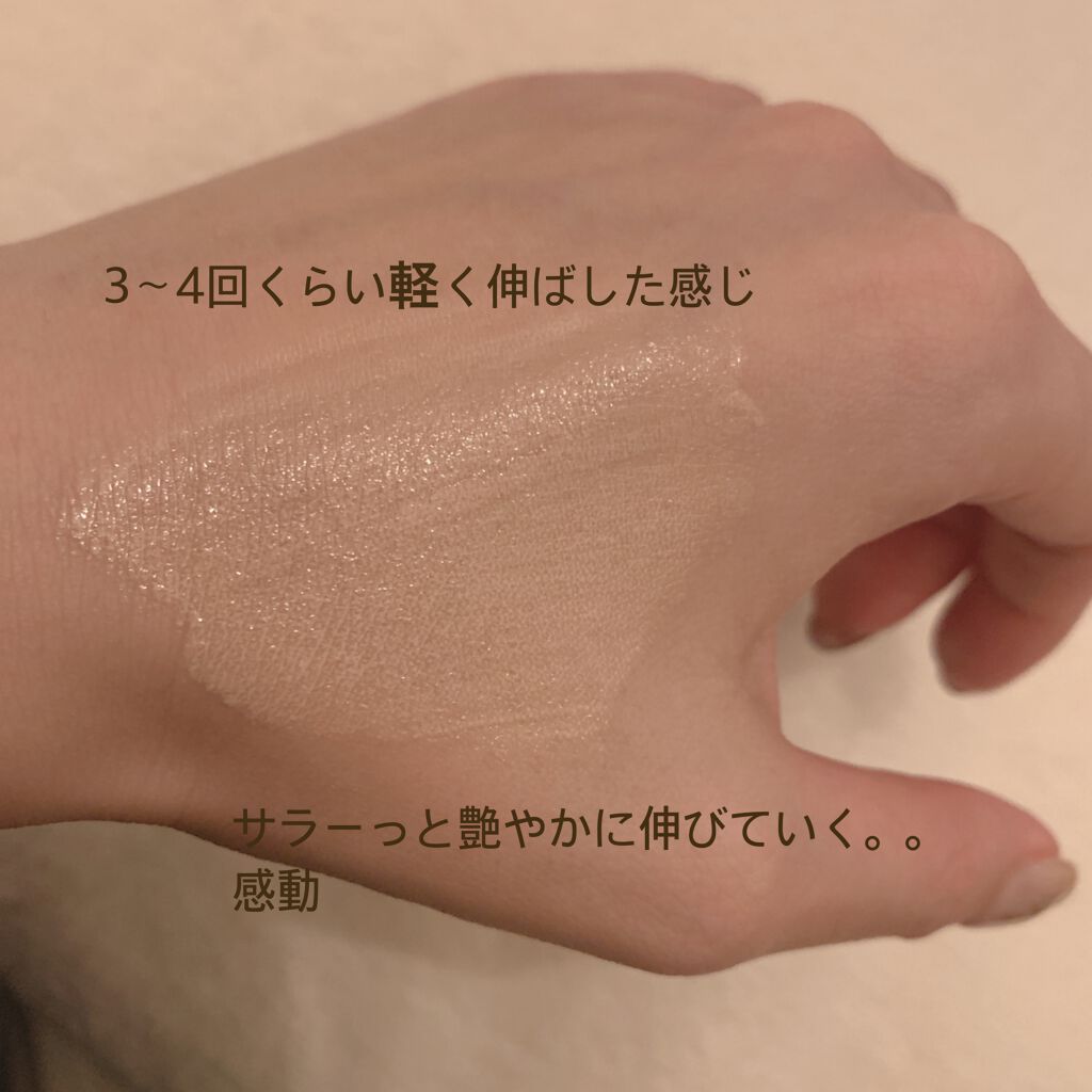 ライトフル C+ティンティッド プライマーSPF45(PA++++)/M・A・C/化粧下地を使ったクチコミ(3枚目)