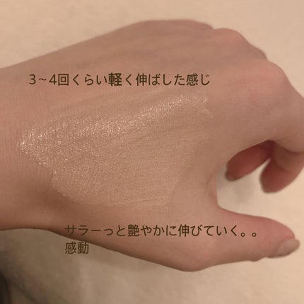 ライトフル C+ティンティッド プライマーSPF45(PA++++)/M・A・C/化粧下地を使ったクチコミ(3枚目)