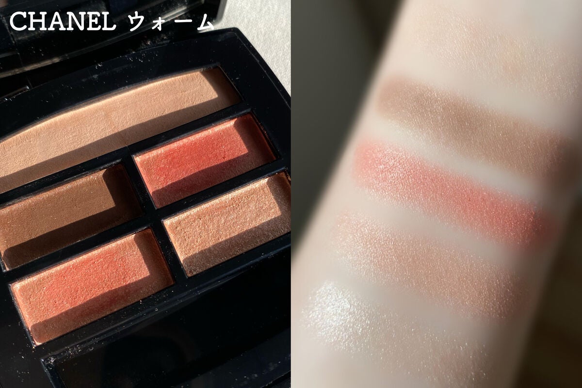 エレガンス ヌーヴェル アイズ/Elégance/アイシャドウパレットを使ったクチコミ(6枚目)