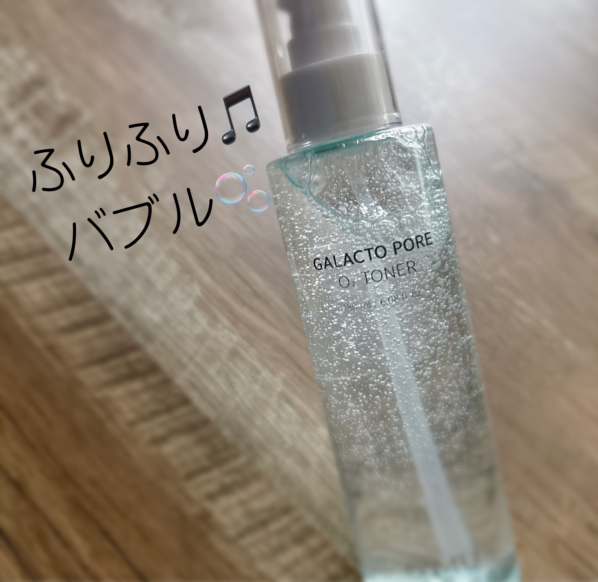 サミュ ガラクトポア オーツートナー/SAM'U/化粧水を使ったクチコミ（1枚目）