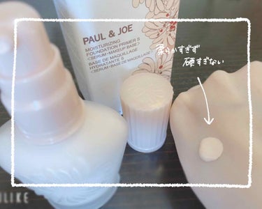 モイスチュアライジング ファンデーション プライマー S/PAUL & JOE BEAUTE/化粧下地を使ったクチコミ（2枚目）