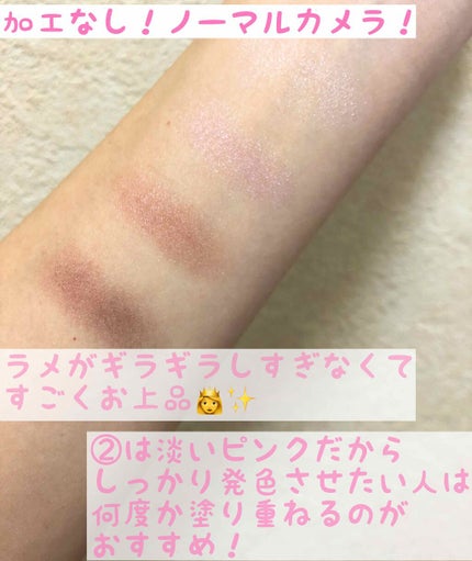 シルキースフレアイズ/キャンメイク/アイシャドウパレットを使ったクチコミ(3枚目)