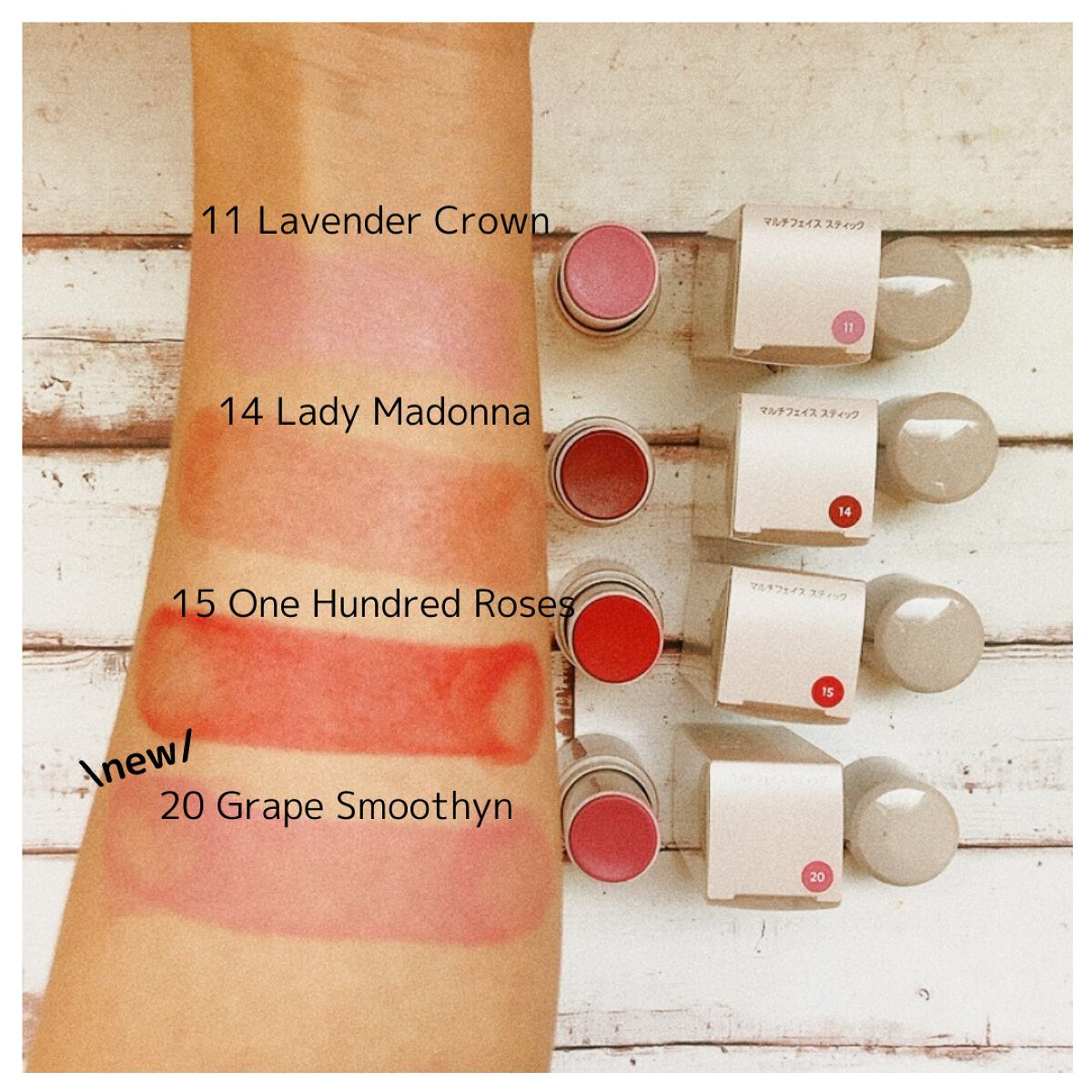 マルチフェイス スティック/FASIO/ジェル・クリームチークを使ったクチコミ(3枚目)