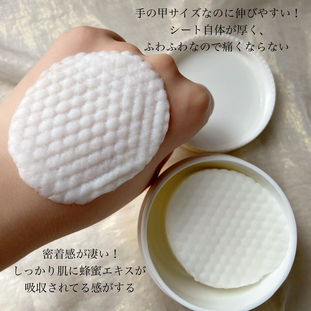 はちみつコラーゲントナーパッド/BIA Effect/トナーパッドを使ったクチコミ（3枚目）