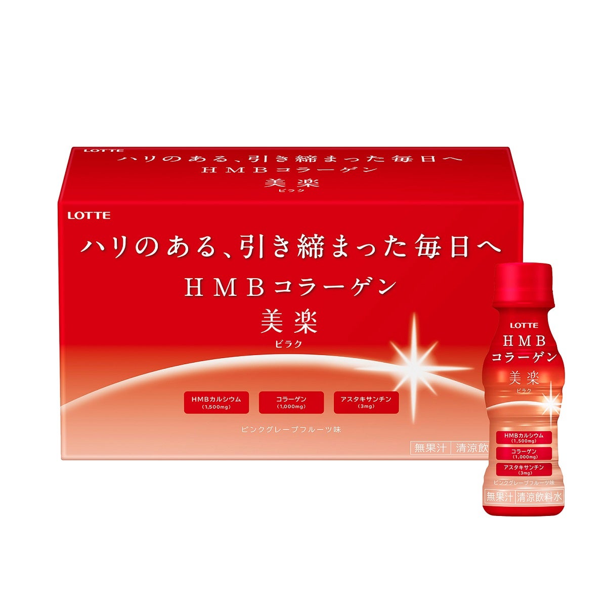 HMBコラーゲン 美楽<ピンクグレープフルーツ味> ロッテ