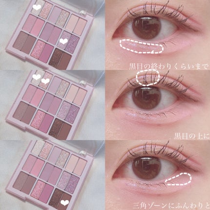 クリーミータッチライナー/キャンメイク/ジェルアイライナーを使ったクチコミ(4枚目)