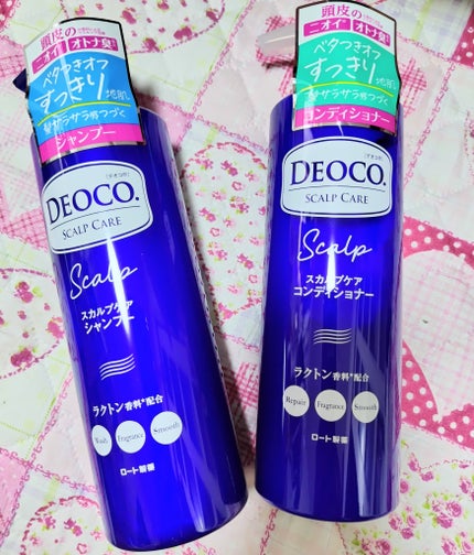 デオコ スカルプケアシャンプー/コンディショナー/DEOCO(デオコ)/市販シャンプーを使ったクチコミ(1枚目)