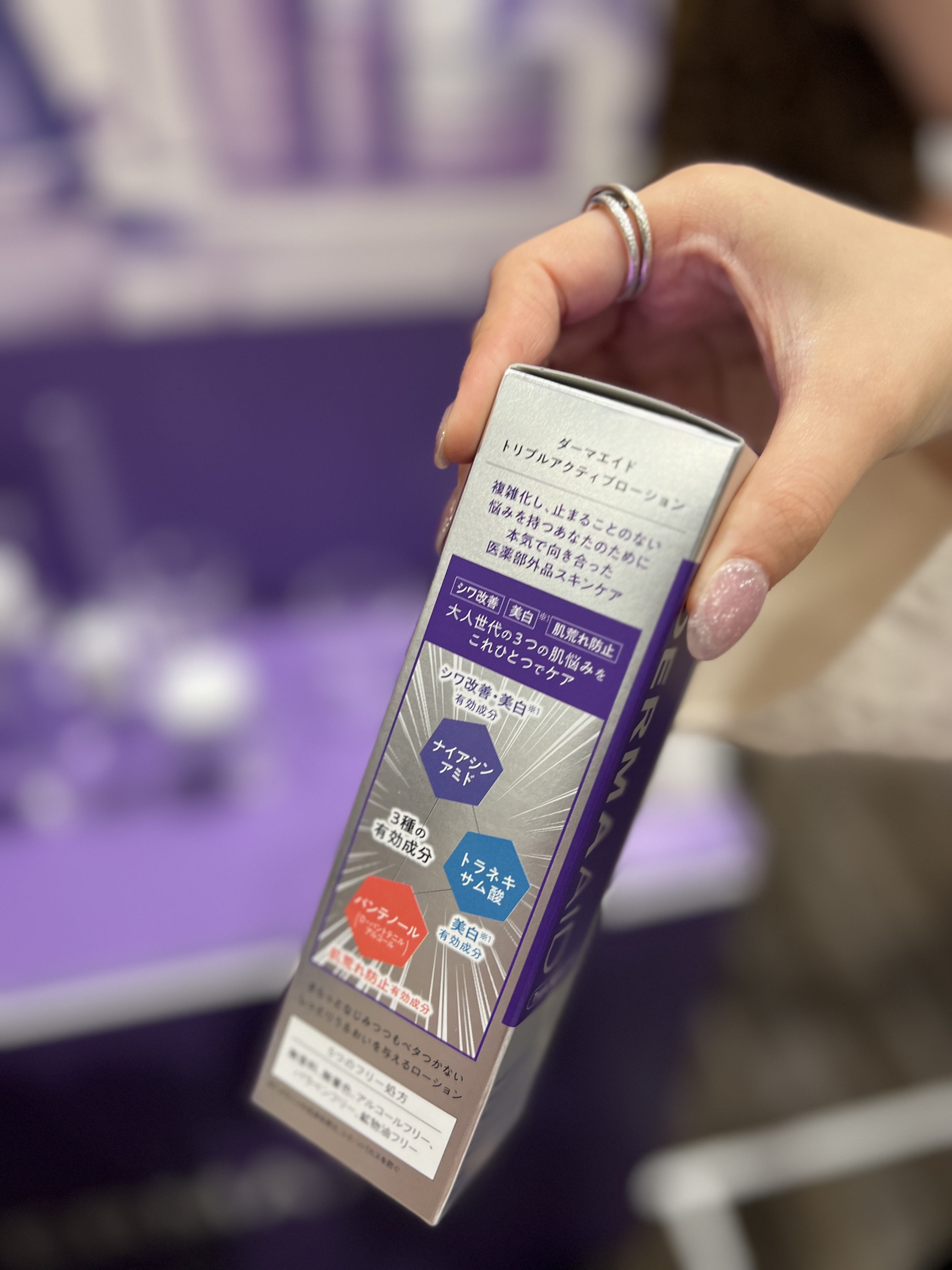 ダーマエイド トリプルアクティブエッセンス【医薬部外品】/pdc/美容液を使ったクチコミ（2枚目）