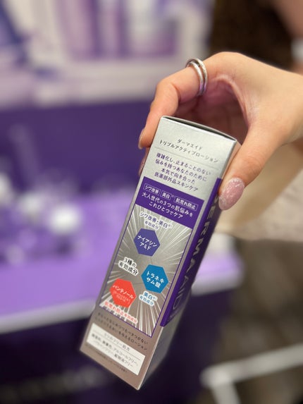 ダーマエイド トリプルアクティブエッセンス【医薬部外品】/pdc/美容液を使ったクチコミ(2枚目)