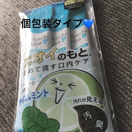 オクチミント(マウスウォッシュ)/オクチシリーズ/マウスウォッシュ・スプレーを使ったクチコミ(1枚目)