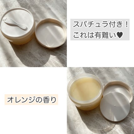 オレンジクレンジングシャーベット/AROMATICA/クレンジングバームを使ったクチコミ(2枚目)