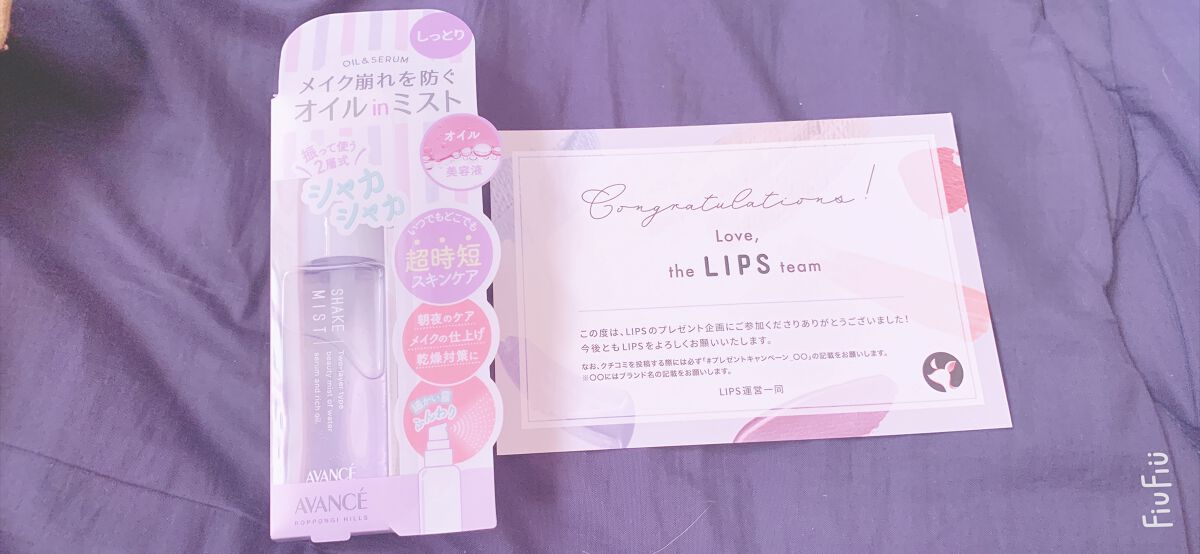 を使ったクチコミ（1枚目）